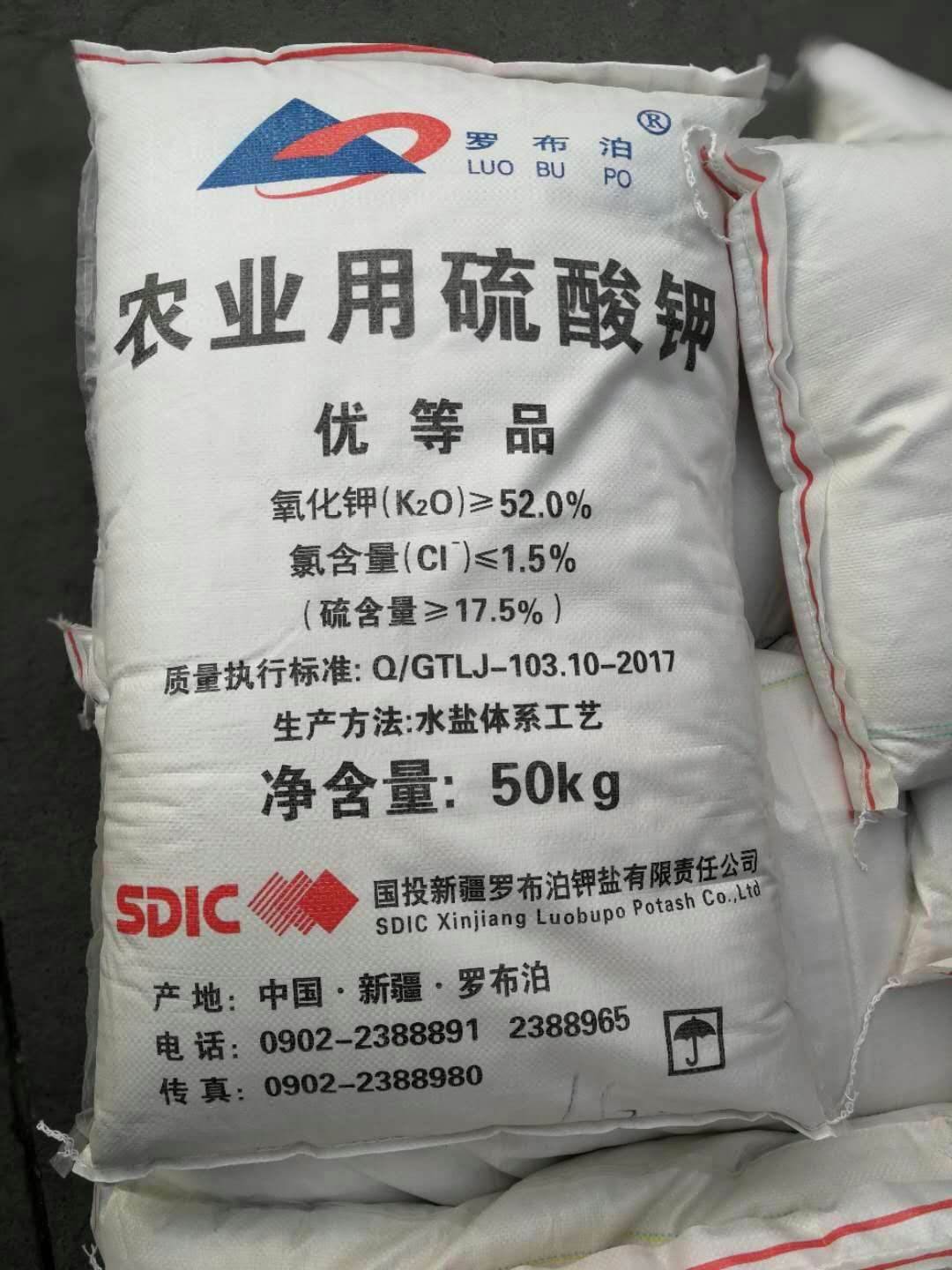 50公斤包邮 无土栽培水溶钾肥 农用速效硫酸钾肥 纯钾肥 罗布泊