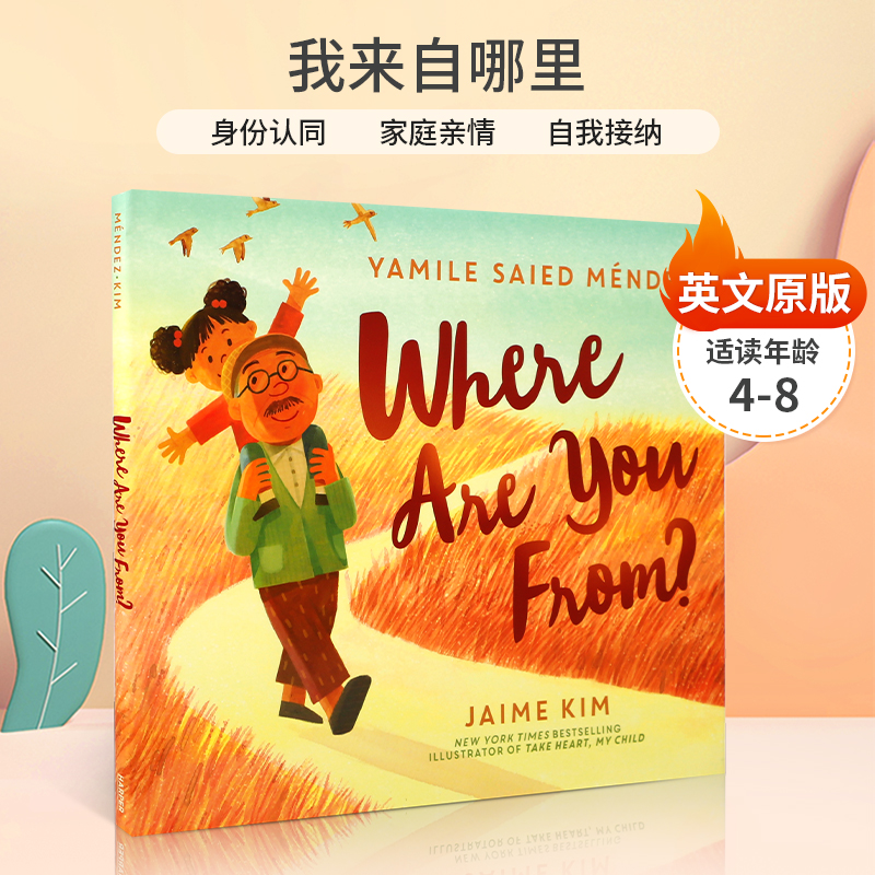 英文原版 Where Are Yo