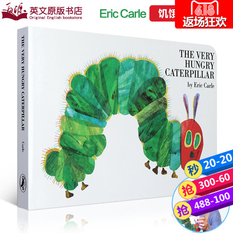【送音视频】英文原版绘本The Very Hungry Caterpillar 好饥饿的毛毛虫艾瑞卡尔Eric Carle 纸板书0-3岁早教英语单词数字启蒙童书