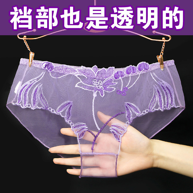 热销女士性感胸罩全透明_内裤女士勾魂时尚迷人裸感低腰性感薄刺绣