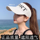 帽子女夏季长沿白色鸭舌帽空顶可扎马尾运动防晒遮阳帽字母太阳帽