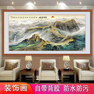 客厅装饰画办公室中式沙发背景墙贴自粘墙纸壁画万里长城画靠山图