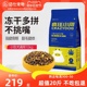 疯狂小狗狗粮泰迪比熊金毛小型中大型犬成犬幼犬冻干通用型20斤装