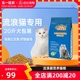 宠物先生猫粮20斤装成猫通用10kg囤货装流浪猫可用猫饭营养发腮