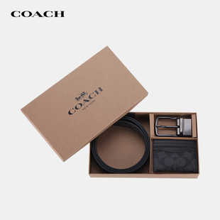 【官方授权】COACH/蔻驰男士腰带卡包礼盒经典老花潮流卡套送男友