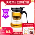 Shang Ming household all-glass liner elegant cup of tea and water separation teapot artifact simple one-key filter tea set