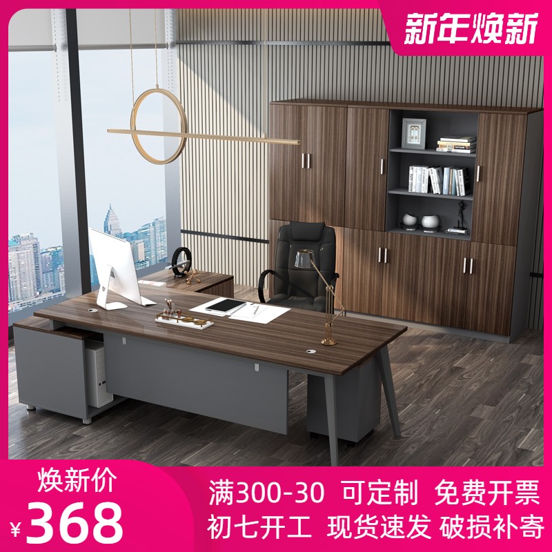 办公家具老板桌总裁桌简约现代大班台主管桌职员办公桌椅组合|msdalam kategori Perniagaan/perabot pejabat, perabot pejabat, meja, Eksekutif Meja/Rajah kepala - dari Buy2taobao.com untuk memberikan perkhidmatan ejen Taobao profesional membeli