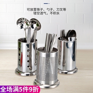 加厚不锈钢筷子筒桌面置物架厨房刀叉勺收纳盒吸管筒筷子笼沥水篮