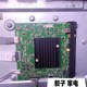 原装 海信 HZ65U7E 主板RSAG7.820.8796(BOM5) 配屏HD650V6U54-T