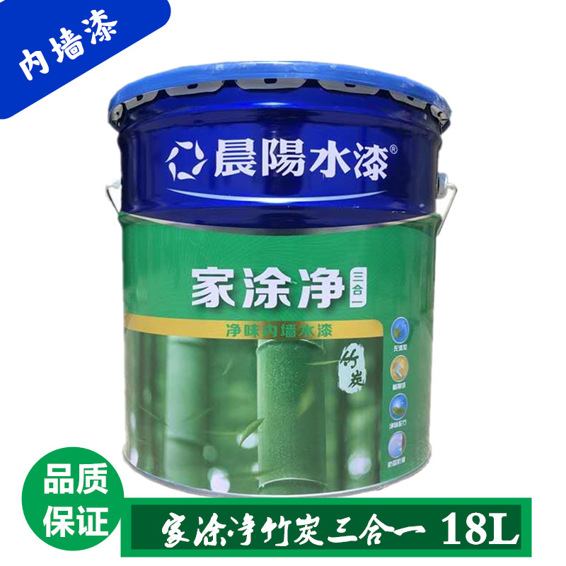 热销晨阳水漆内墙乳胶漆