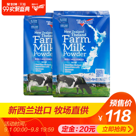 新西兰进口奶粉成人青少年高钙调制乳粉(全脂)奶粉中老年1kg*2袋