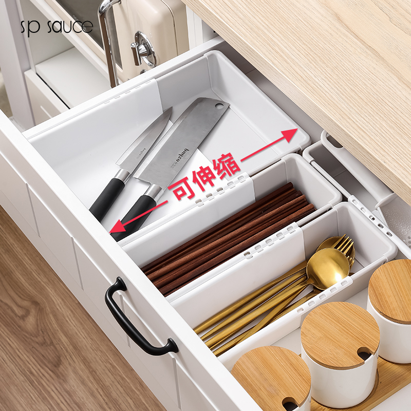 日本抽屉收纳盒可调节伸缩厨房分隔餐具盒家用化妆品文具整理盒