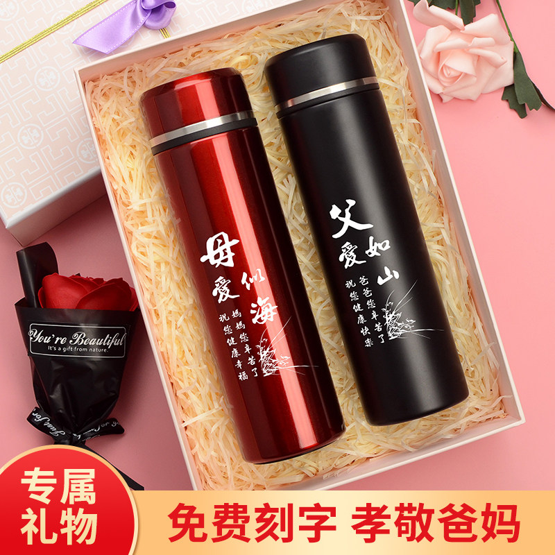 父亲节礼物实用送爸爸高档生日礼品送给妈妈老爸父母50-60岁长辈