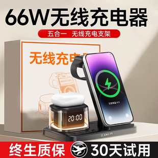 三合一无线充电器适用苹果14iphone15华为小米applewatch手表airpods耳机超级快充充电座magsafe磁吸底座支架