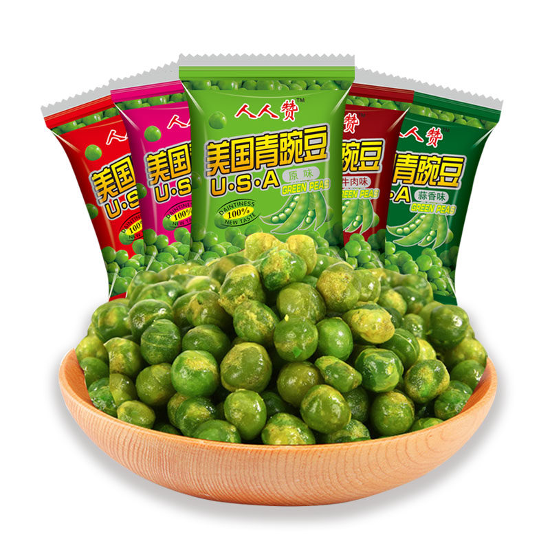 美国青豆豌豆500g多口味散称独立小包装休闲炒货油炸类零食品蒜香
