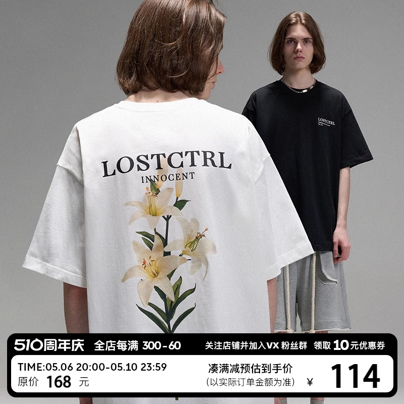 LOSTCTRL「光变百合」光感变色印花重磅短袖T恤男夏季宽松体恤潮