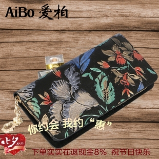 愛馬仕柏金包的黑金款 aibo愛柏牛皮中國風手拿包大容量大鈔夾拉鏈印花手包長款錢包錢夾 愛馬仕柏金包