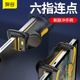 2025新款升级猛龙六指连发平板游戏手柄平板吃鸡神器四指连点器iPad苹果专用肩键按键机械辅助外设通用多app