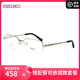 精工SEIKO半框钛材超轻眼镜架 商务男款配近视光学眼镜框HT01080
