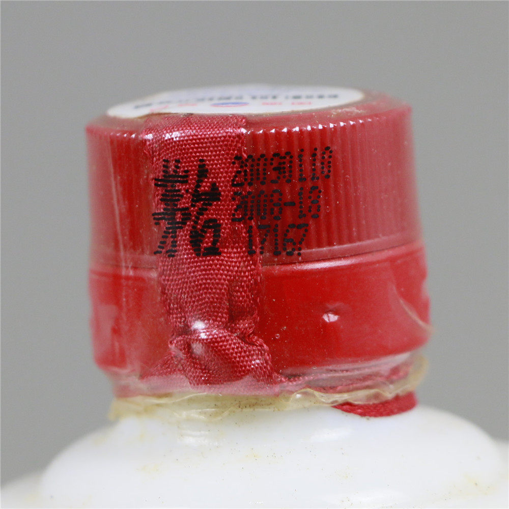 【63】2008-09年 飞天茅台 500ml*2瓶 酱香型