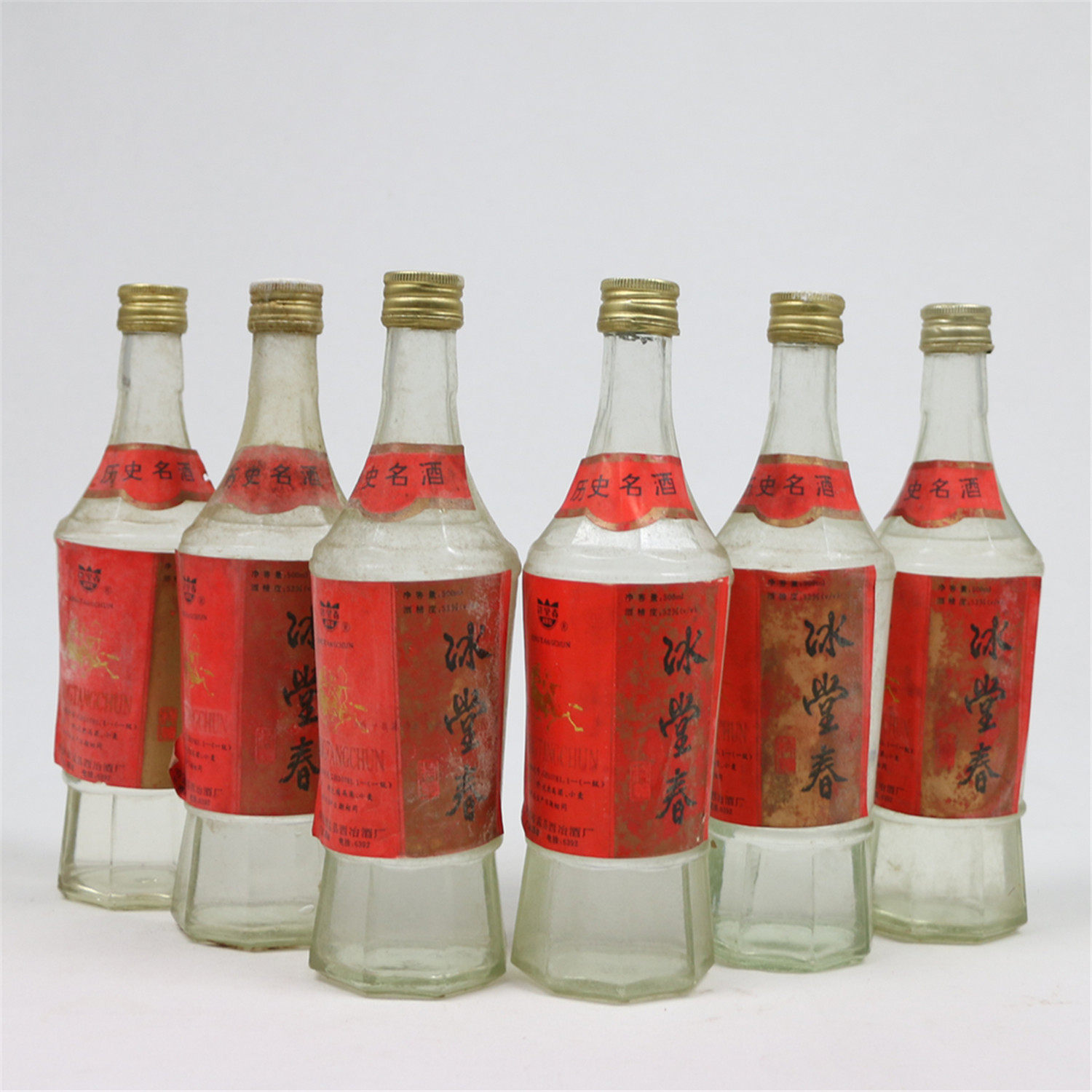 1993年【冰堂春 1箱12瓶 500ml 52度 浓香型】