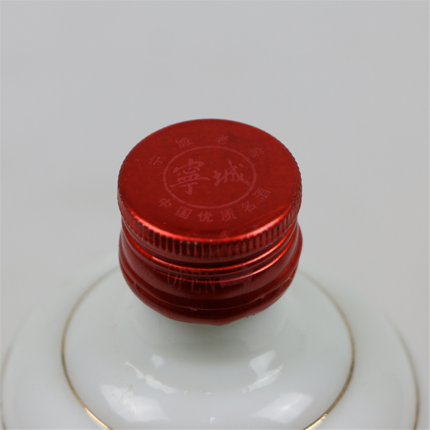 94年【塞外茅台宁城老窖 500ml 50度 浓香型】