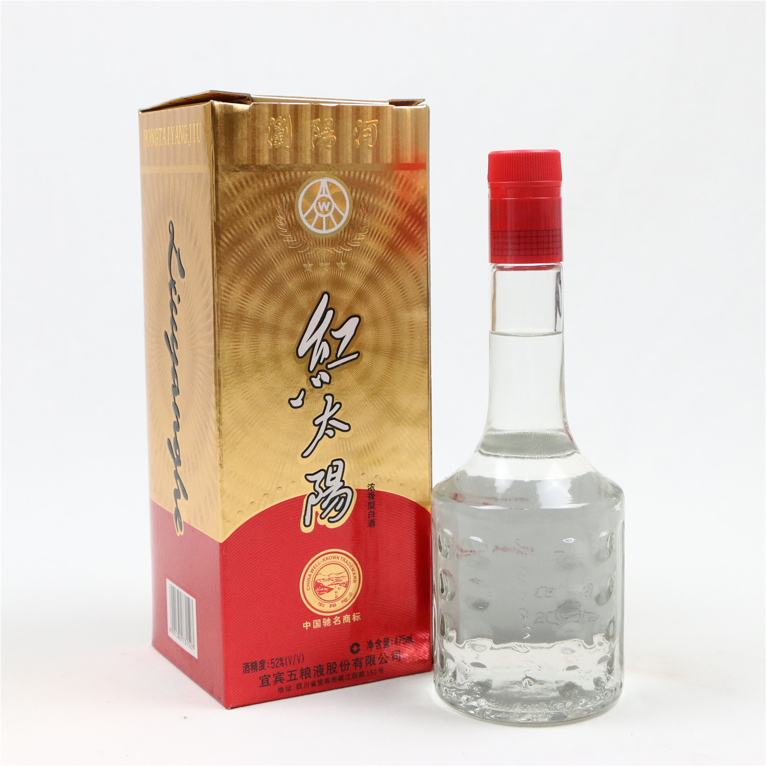 【42】2006年 52度 475ml 浏阳河红太阳 3箱18瓶 浓香型