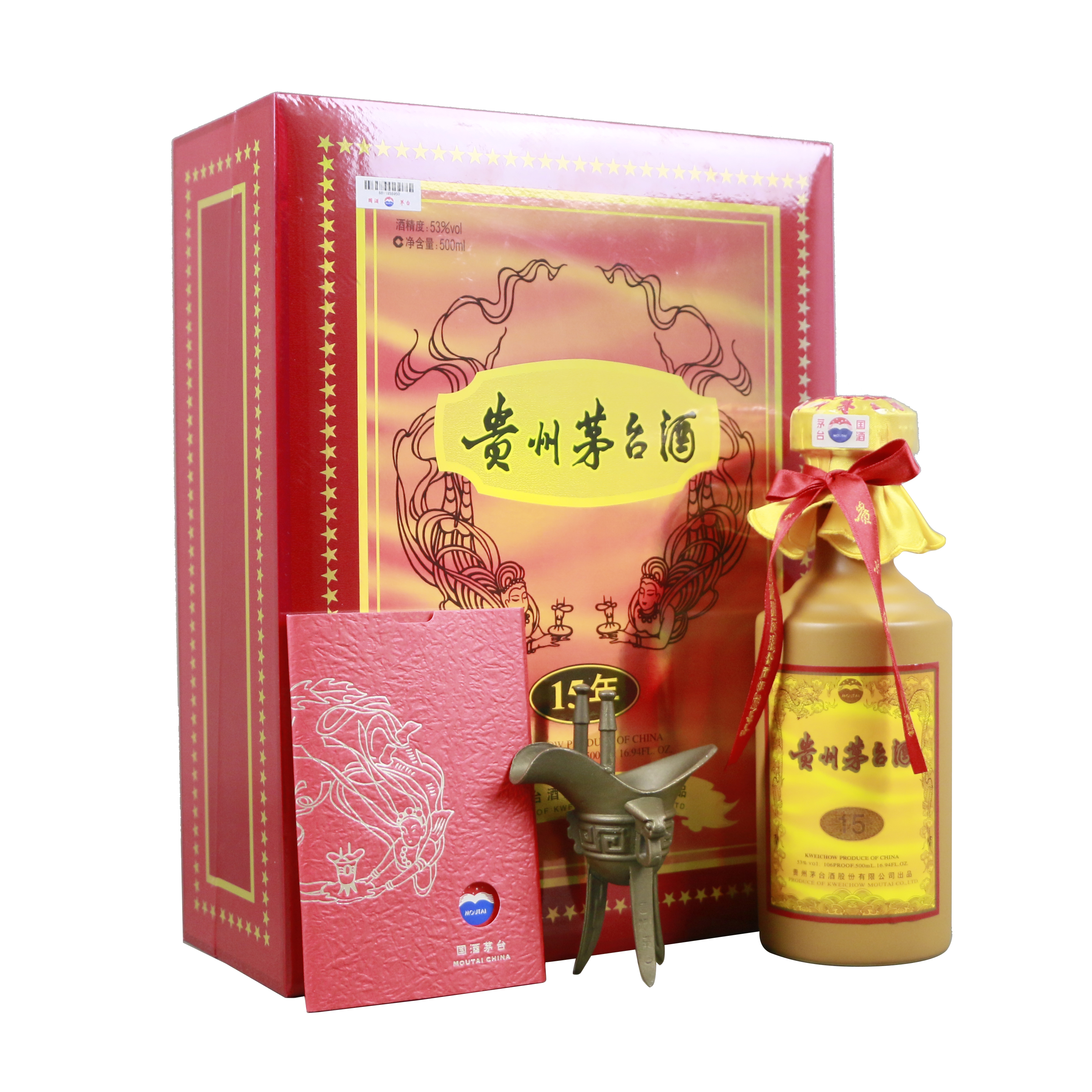 【33】2016年 贵州茅台15年年份酒 500ml*2瓶 53度 酱香型