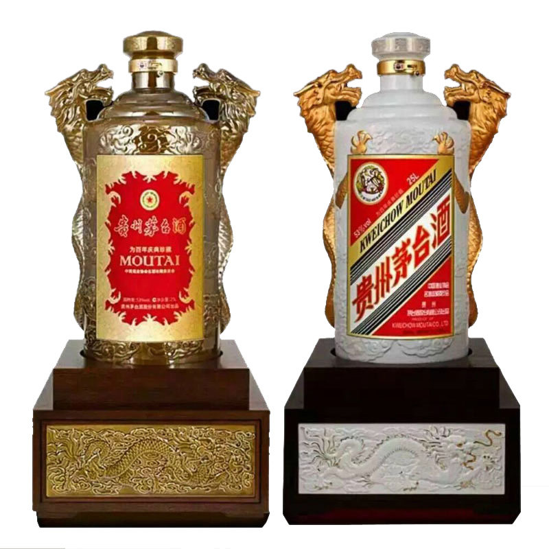 【大国重器】2015年 53度 百年庆典特制双龙汇茅台酒 50斤*2樽