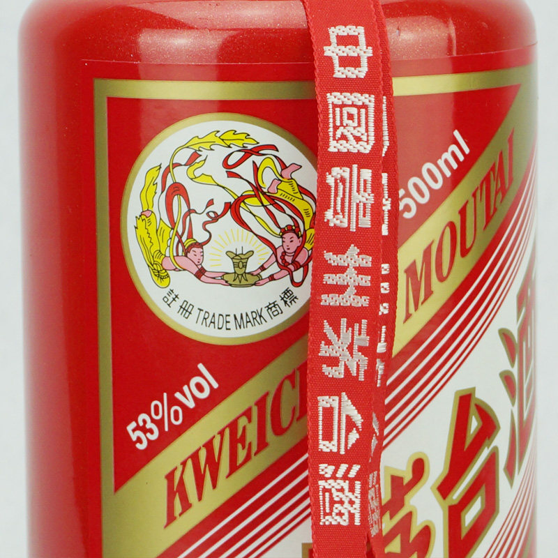 2015年53度红金版飞天牌贵州茅台酒1箱6瓶*500ml【醉美陈酒】