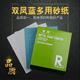 双凤EK85多用途干磨砂涂层干砂木工油漆打磨抛光白纸砂皮家具白茬