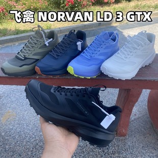 飞禽版NORVAN LD3 GTX防水透气轻量增高缓震男子越野跑步鞋登山鞋