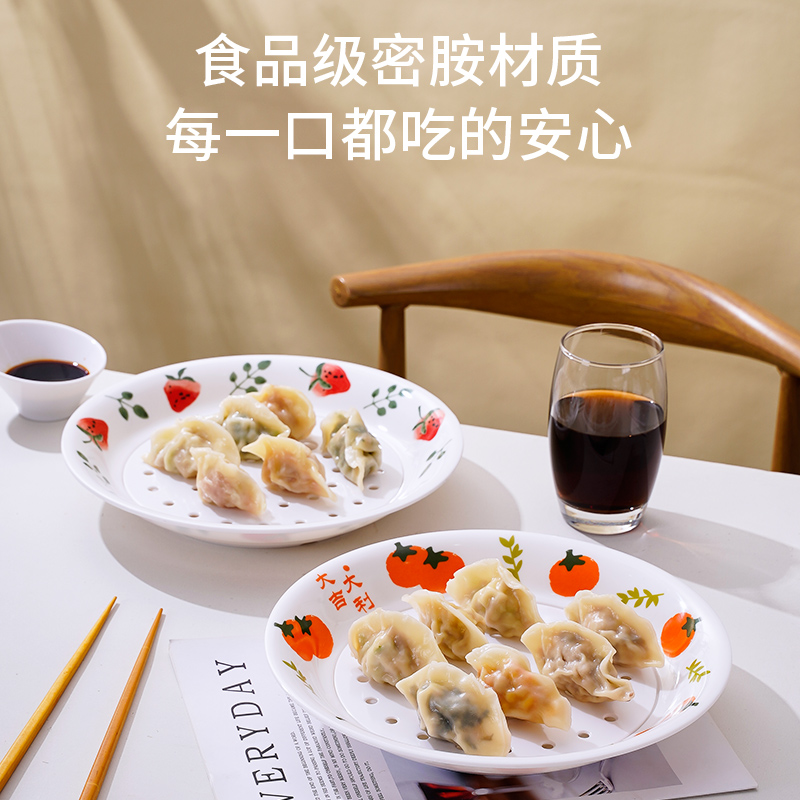 密胺饺子盘沥水饺子盘家用2023新款双层饺子沥水盘盛饺子专用盘子