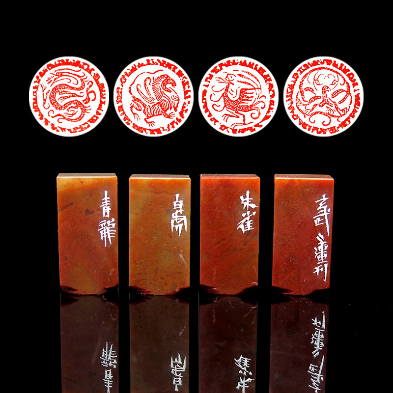 王二强篆刻《四灵神兽》 3公分素章 精品盒装 博悦艺术收藏