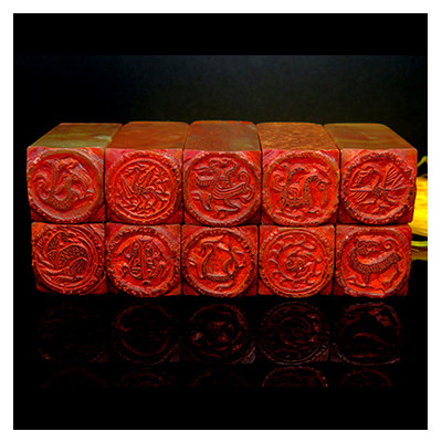 王二强篆刻《秦汉瓦当图纹印10方》2.5公分精品盒装