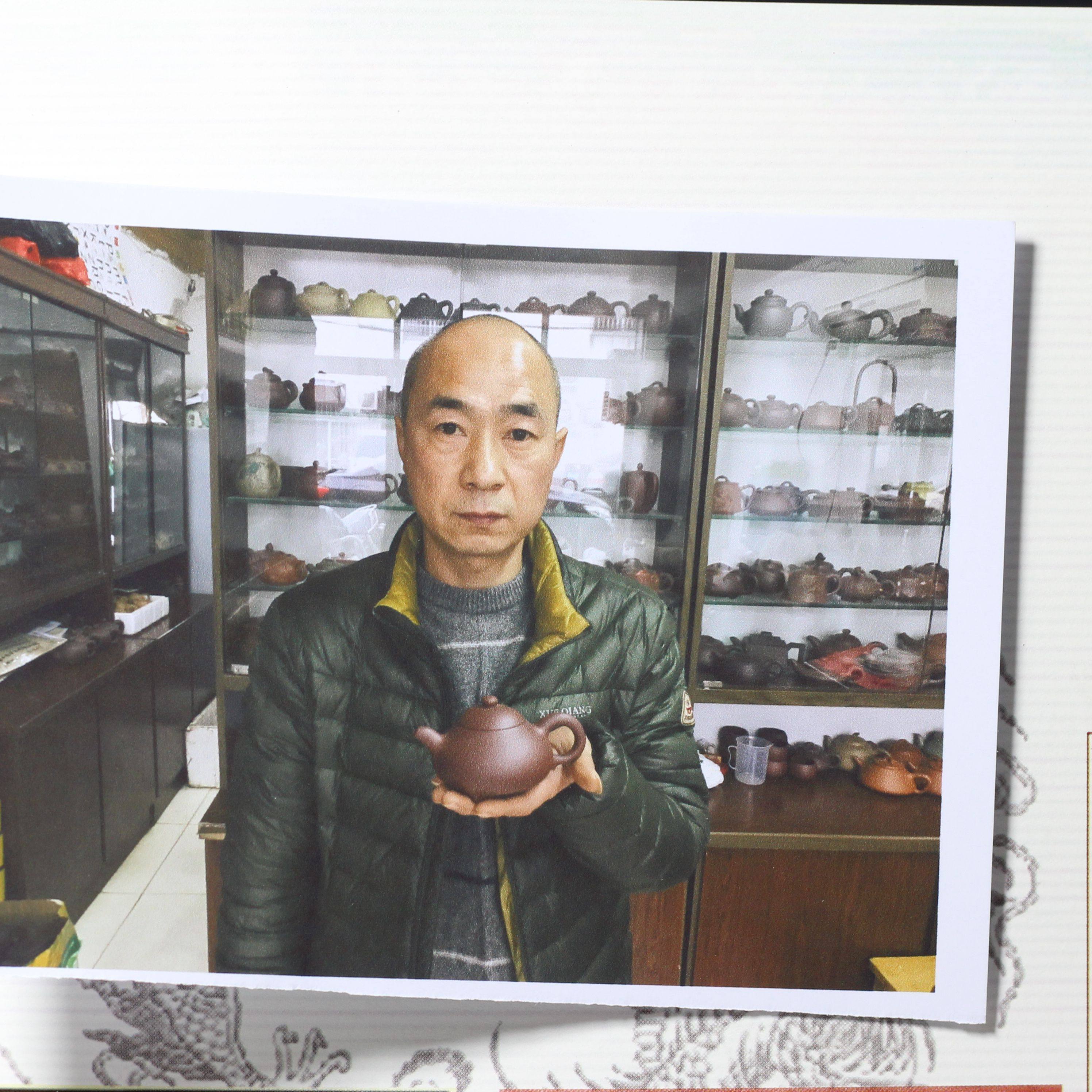 工艺美术员 霍红文 小乳丁 底槽清 200cc