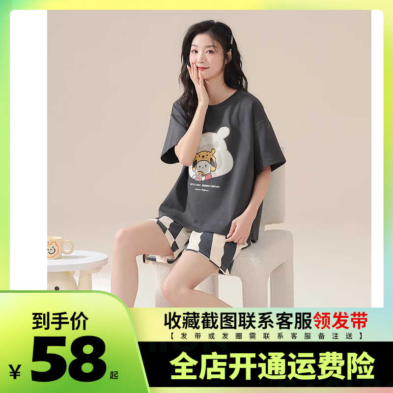 带胸垫睡衣女夏季2024新款纯棉短袖短裤薄款卡通家居服套装可外穿