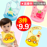 宝宝吃饭围兜婴儿饭兜硅胶围嘴防水超软春夏季儿童口水食饭罩衣