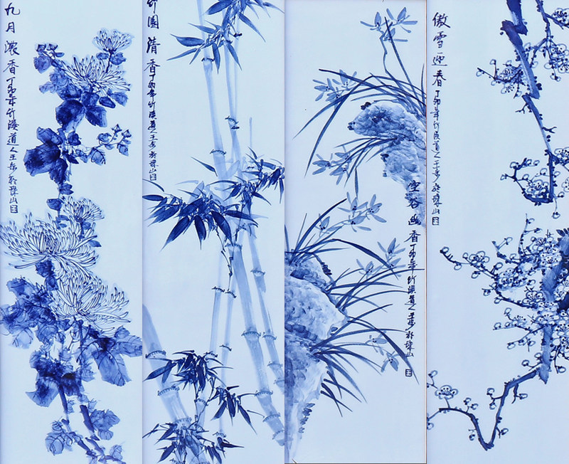 实木花纹框梅兰竹菊四条屏 陶瓷美术师 江广水老艺人