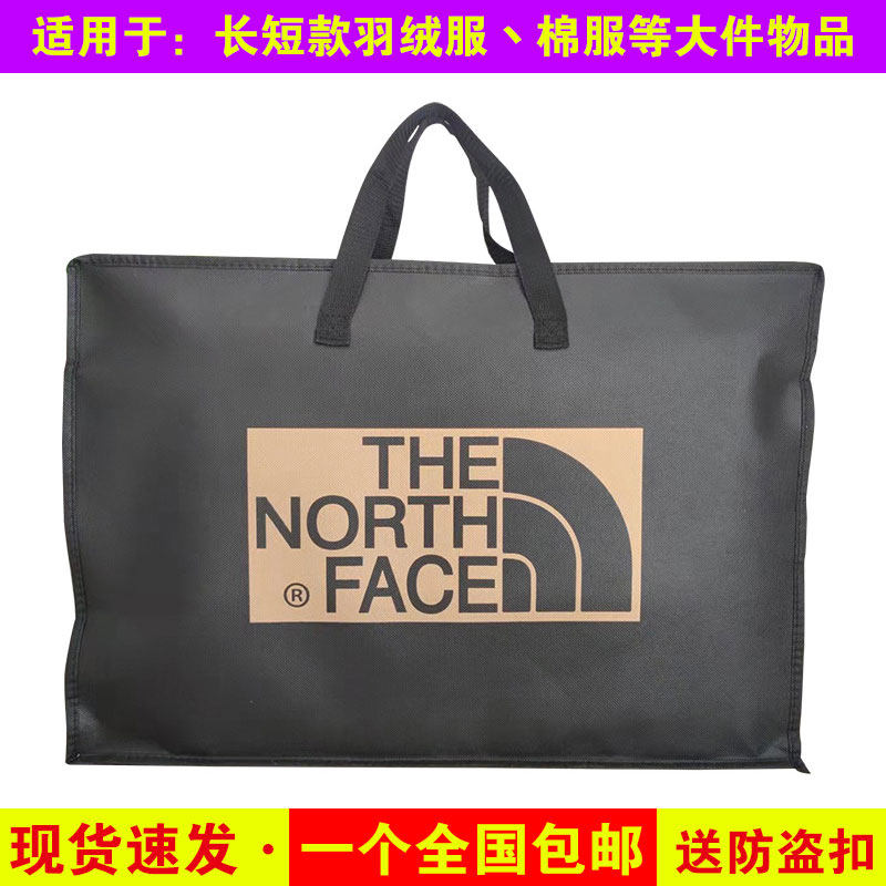 thenorthface北面羽绒服