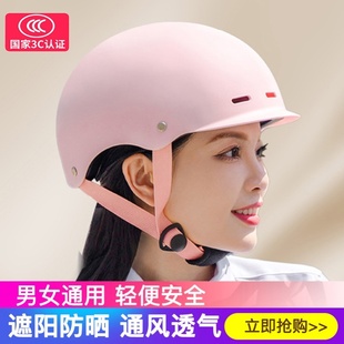 女式夏天头盔小仙女可爱电动电瓶车3C国标头盔女士四季款超酷女性
