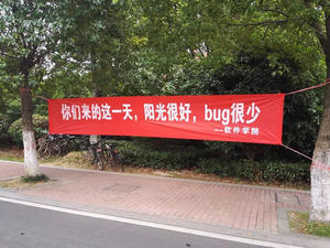 昆明印刷厂定制企业公司团建开业横幅布标活动袖套旗帜队服广告衫