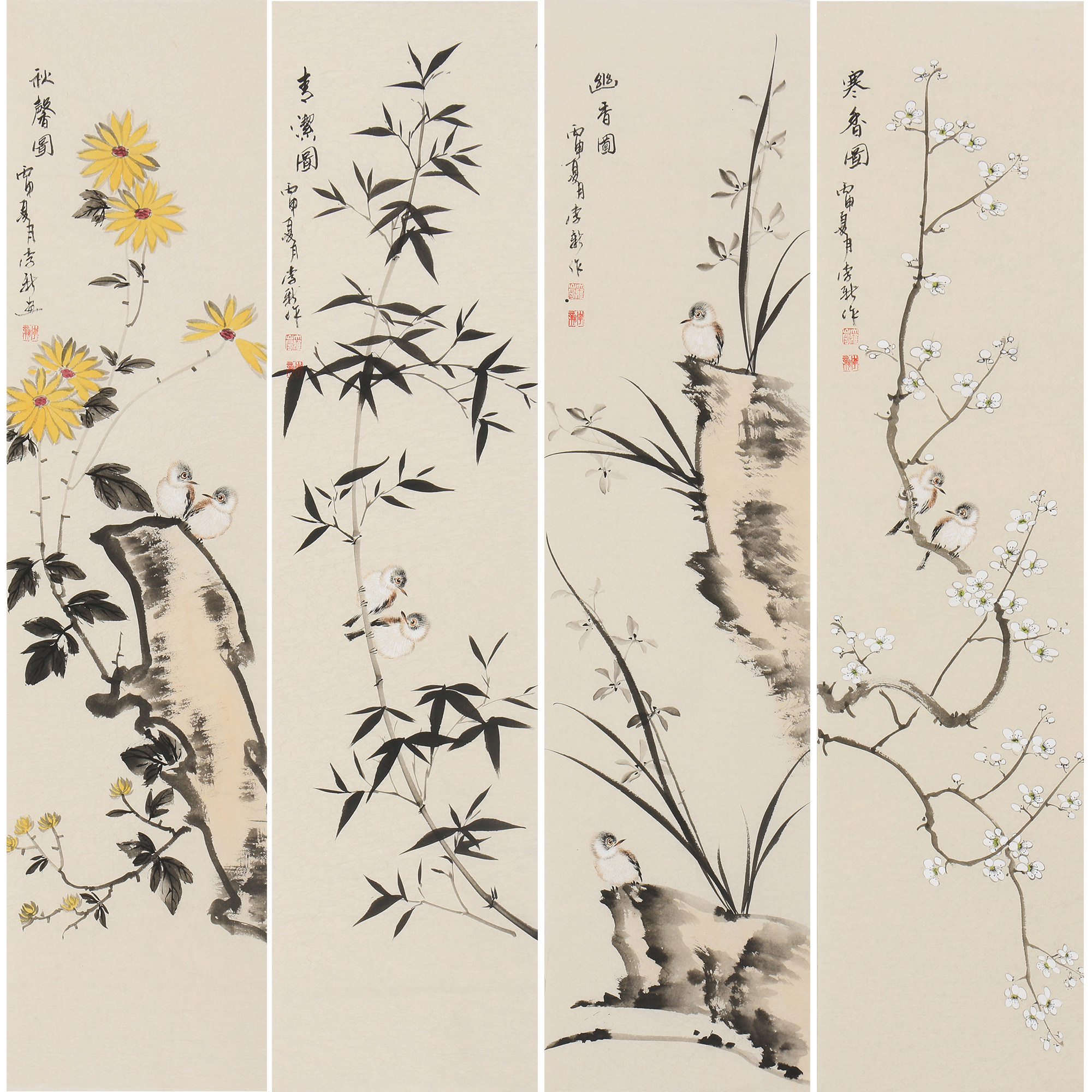 李新《梅兰竹菊 》大连市美术家协会