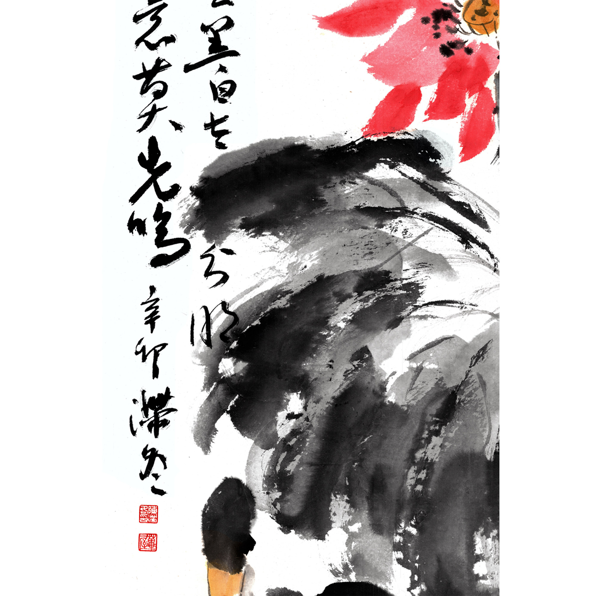 陈滞冬《花鸟》四川省美术家协会会员 中书协