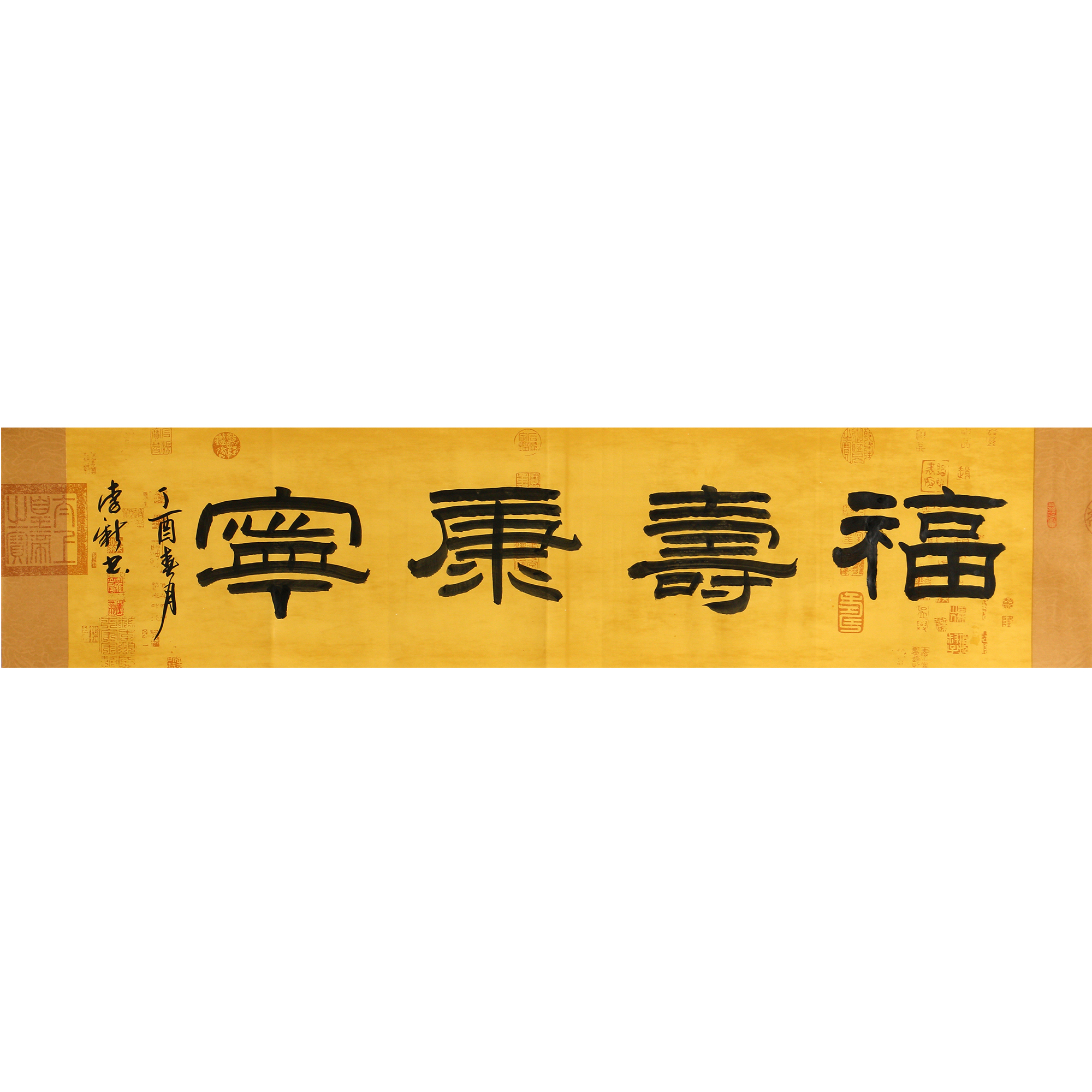 李新《福寿康宁》国家一级美术师