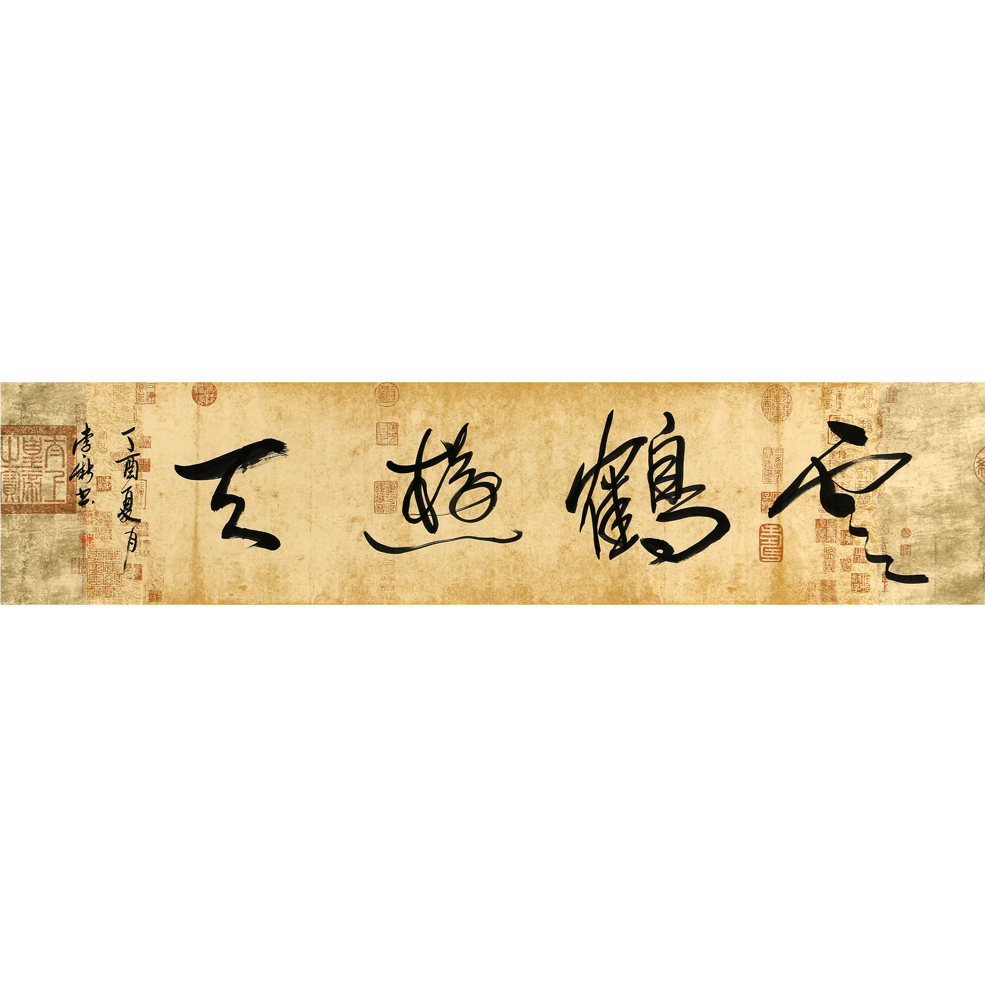 李新《云鹤游天》