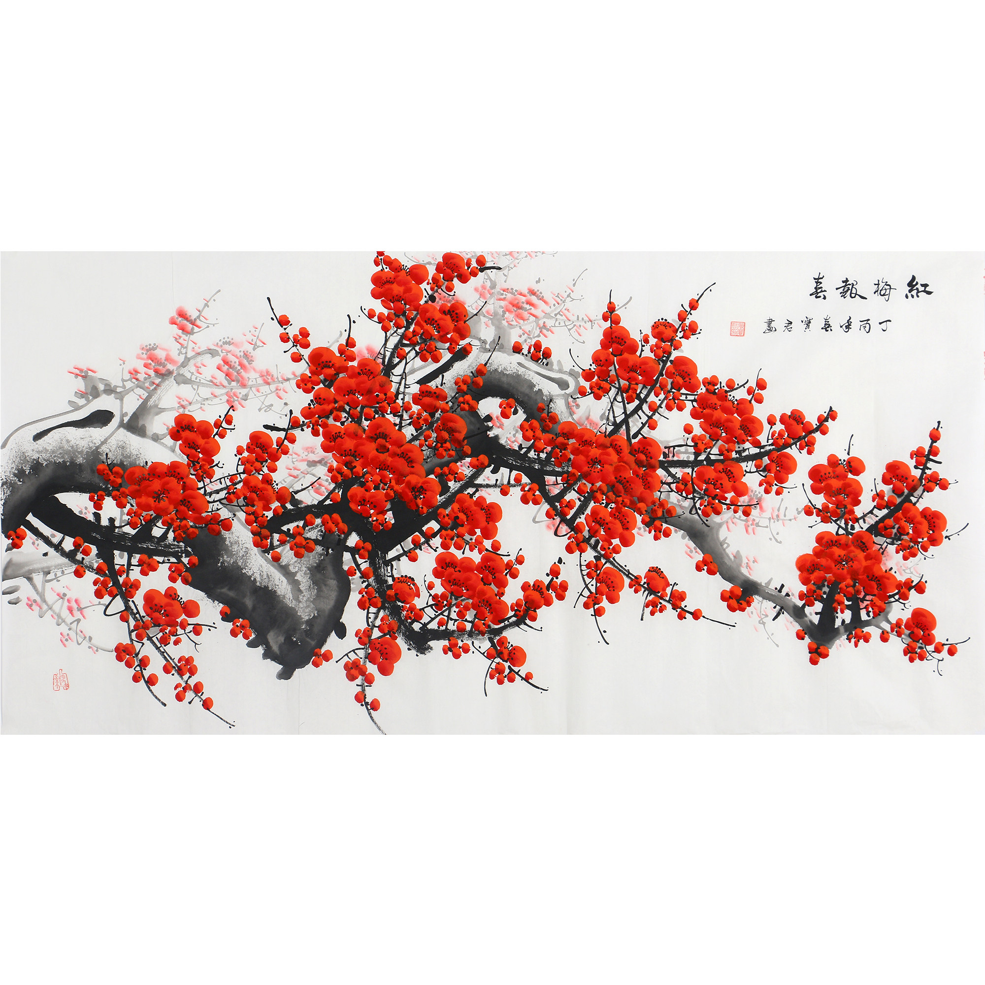 张宝君《红梅报喜》国家一级美术师