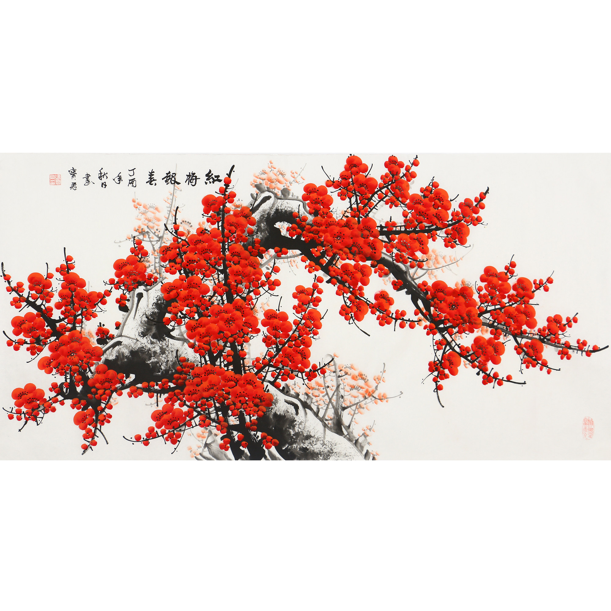 张宝君《红梅报喜》河北省美术家协会会员