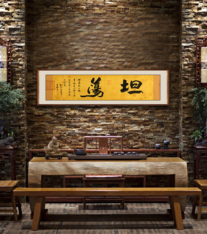 李新《坦荡》国家一级美术师