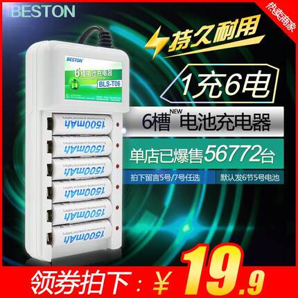 百货50条,全部都是实用的玩意儿,剁手党必备!(9.10) 网购福利 淘宝优惠券